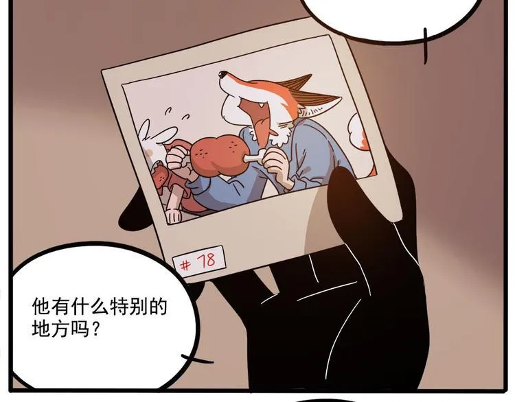 第56话 第38页