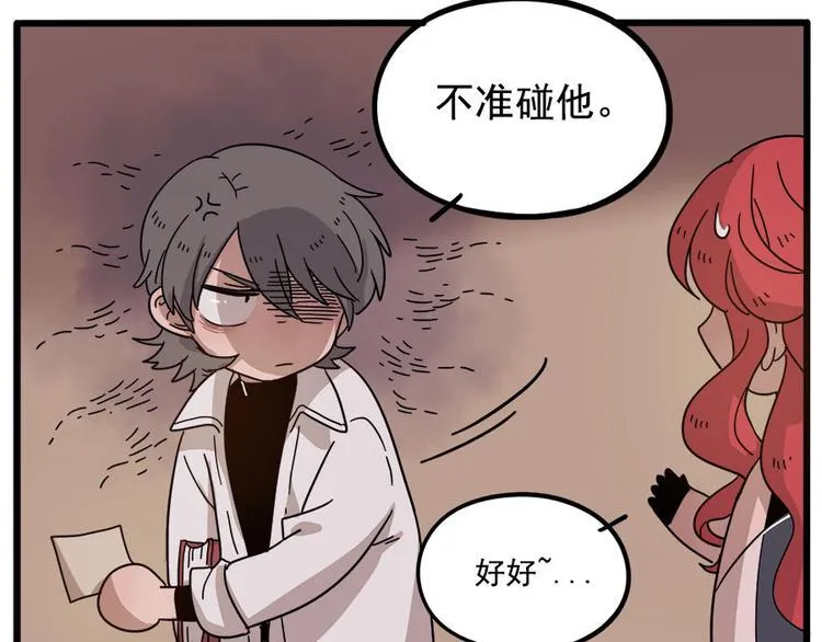第56话 第39页