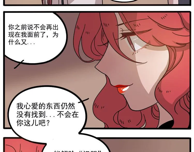 第56话 第40页