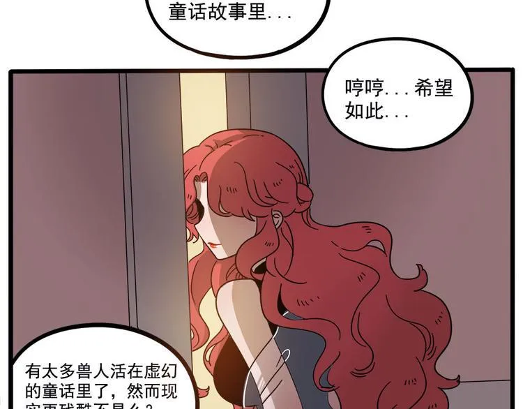 第56话 第42页