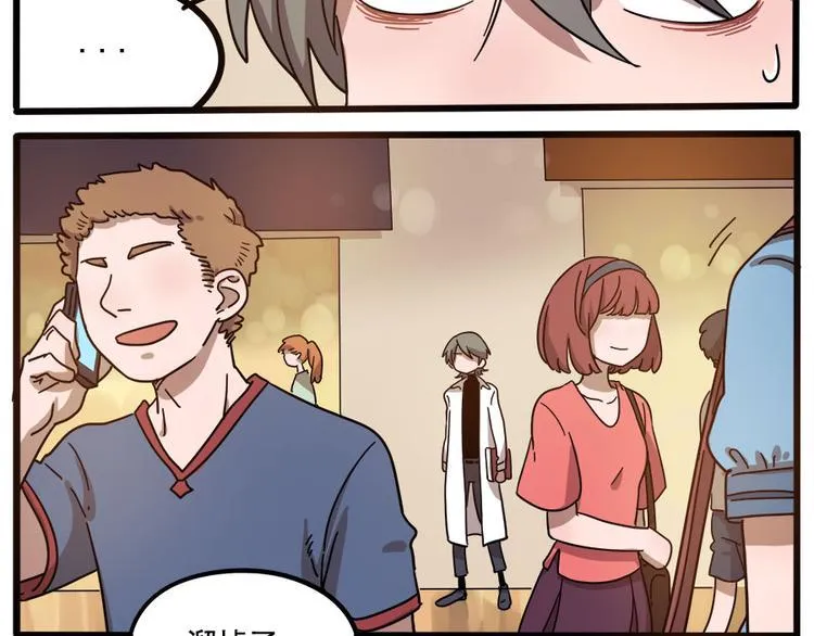 第56话 第44页