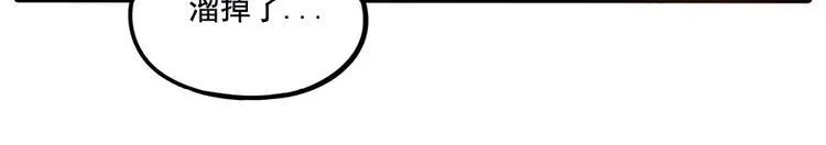 第56话 第45页