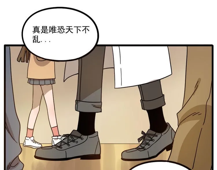 第56话 第46页