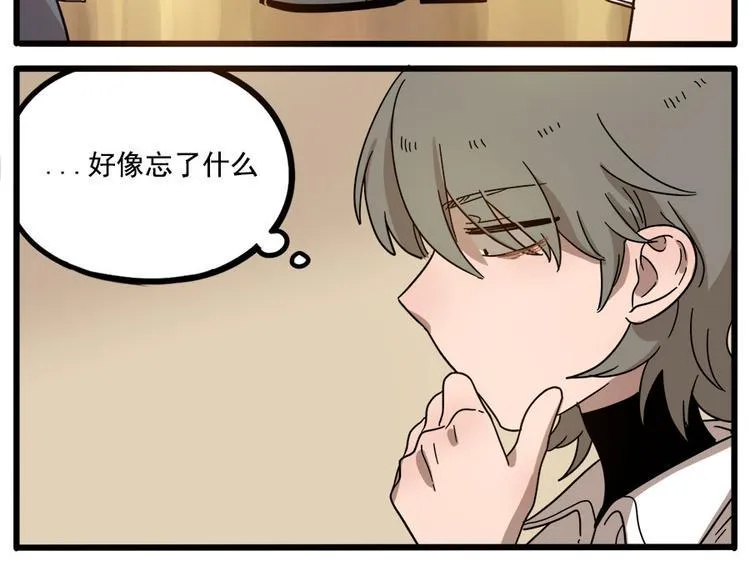 第56话 第48页