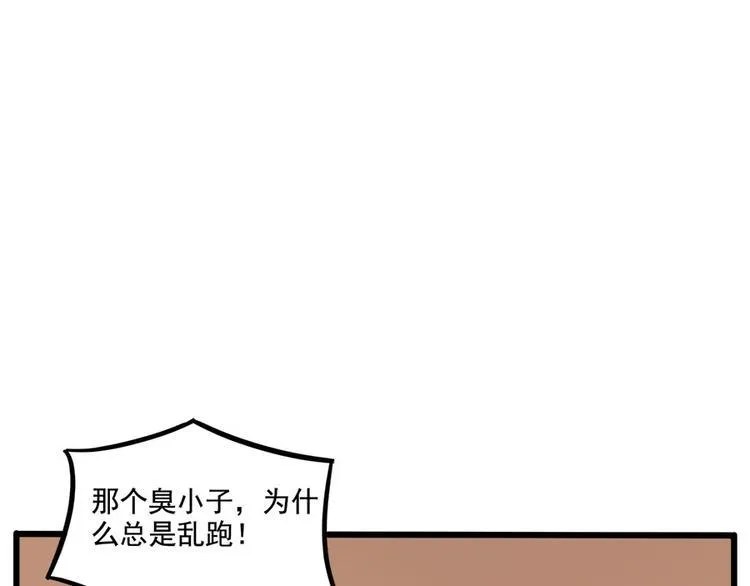 第56话 第49页