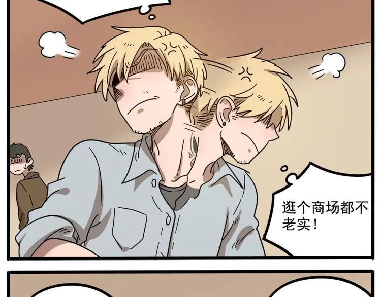 第56话 第50页