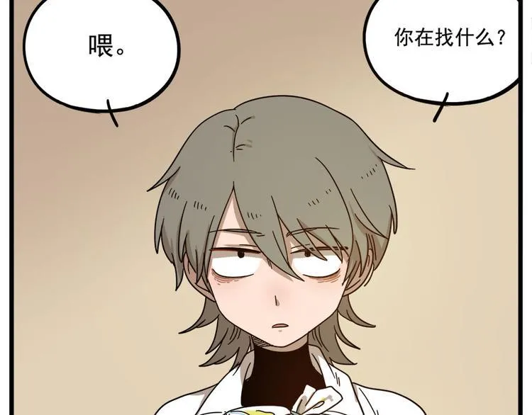 第56话 第51页