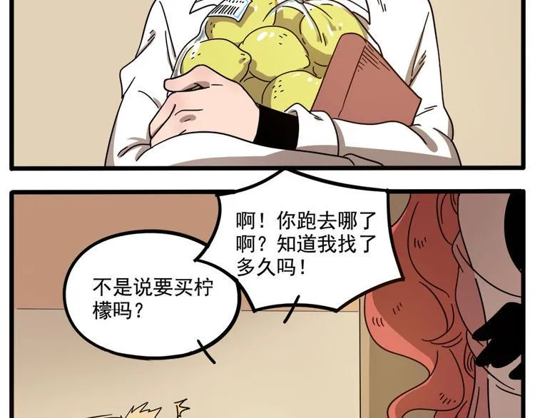 第56话 第52页