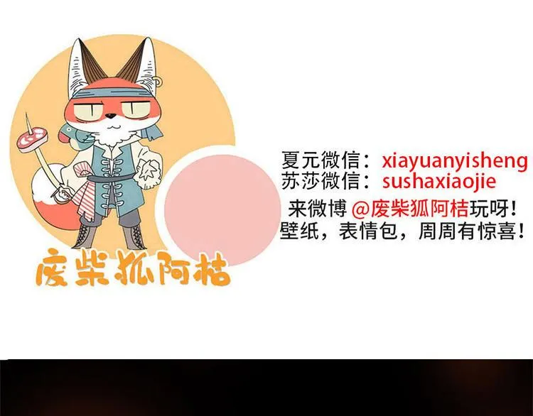 第56话 第56页