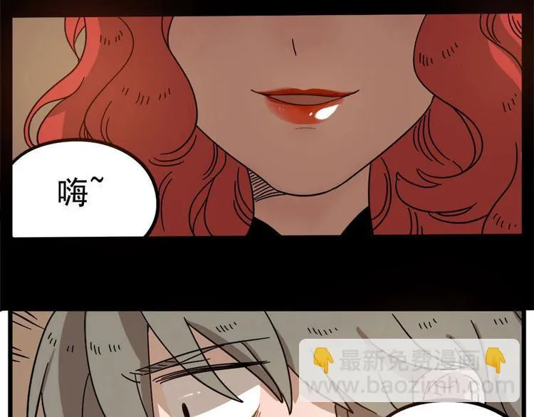 第56话 第57页