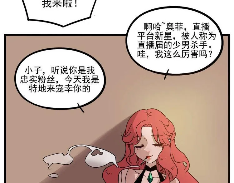 第56话 第59页