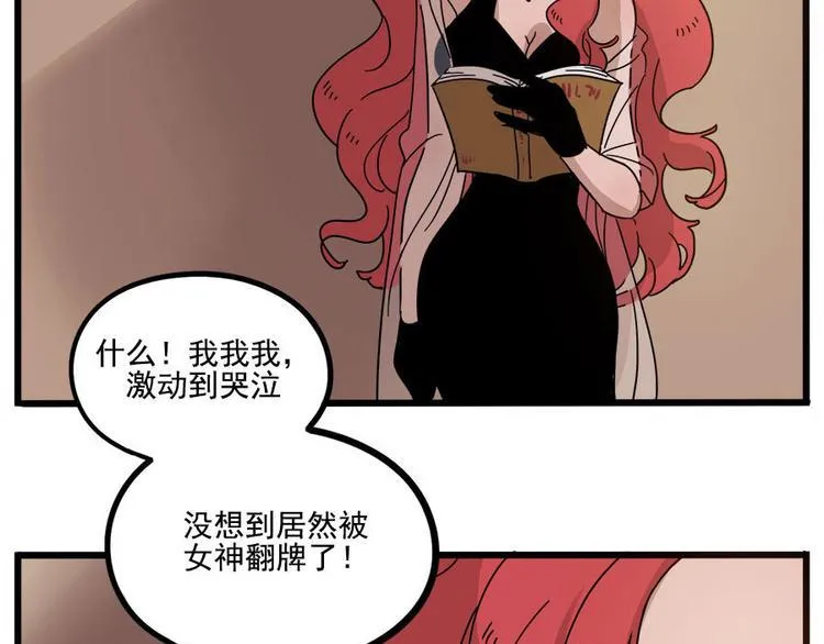 第56话 第60页