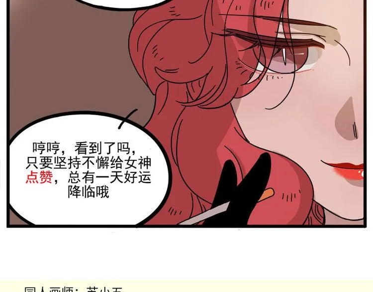 第56话 第61页