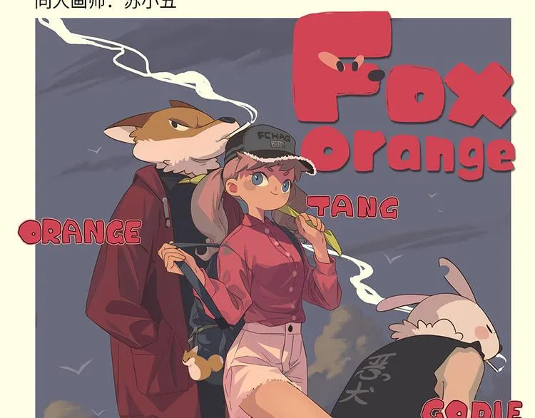 第56话 第62页