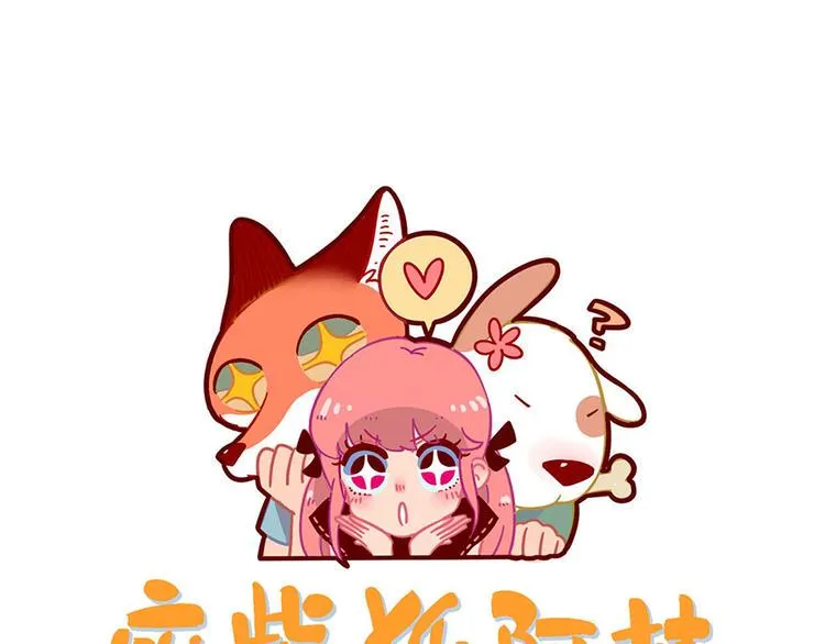 第57话（上） 第1页