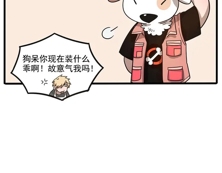 第57话（上） 第18页