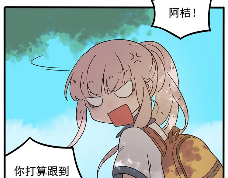 第57话（上） 第24页