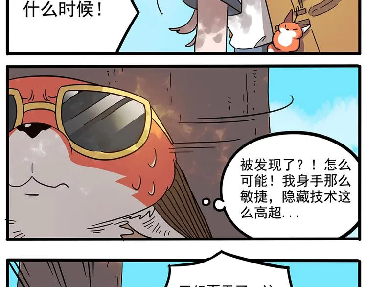 第57话（上） 第25页