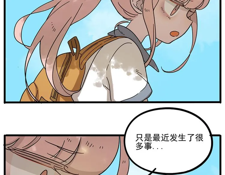第57话（上） 第32页