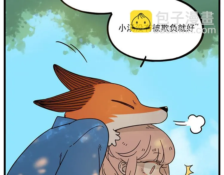 第57话（上） 第34页