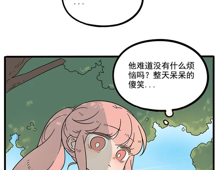 第57话（上） 第41页