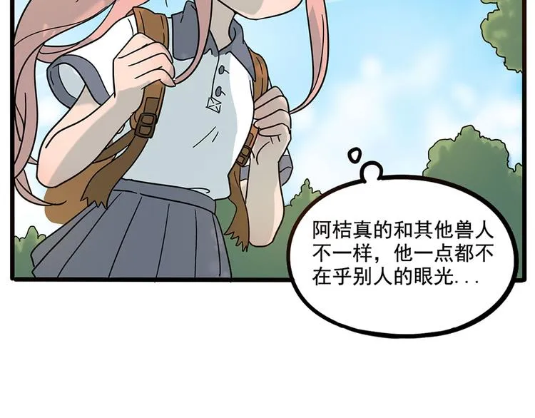 第57话（上） 第42页