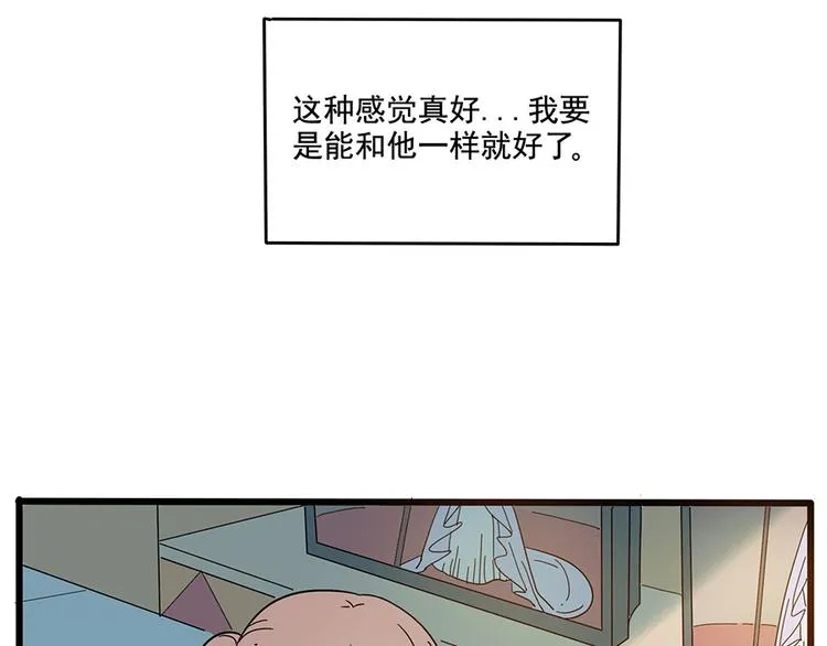 第57话（上） 第43页
