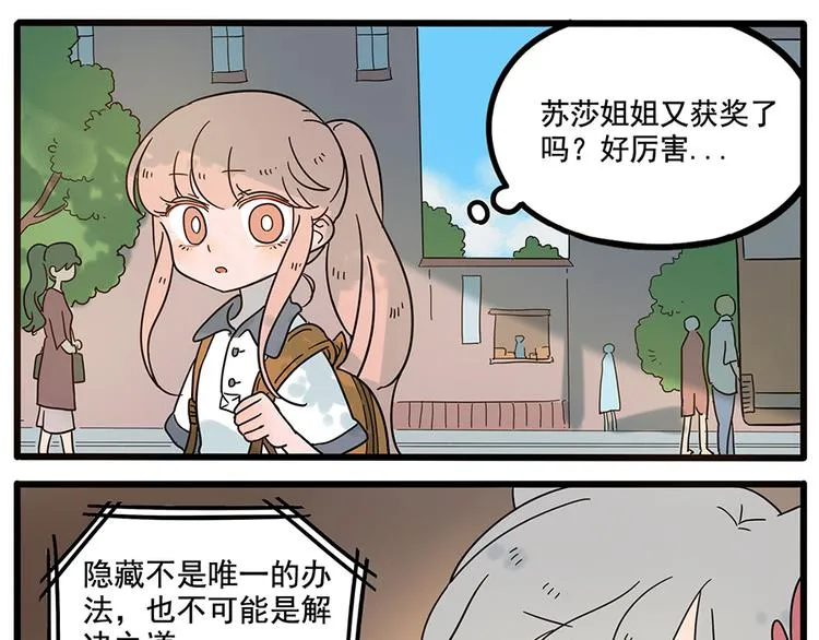 第57话（上） 第47页