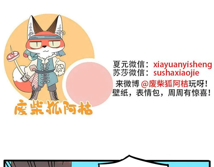 第57话（上） 第58页