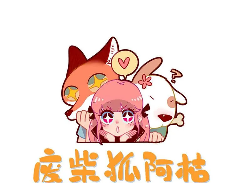 第57话（下） 第1页