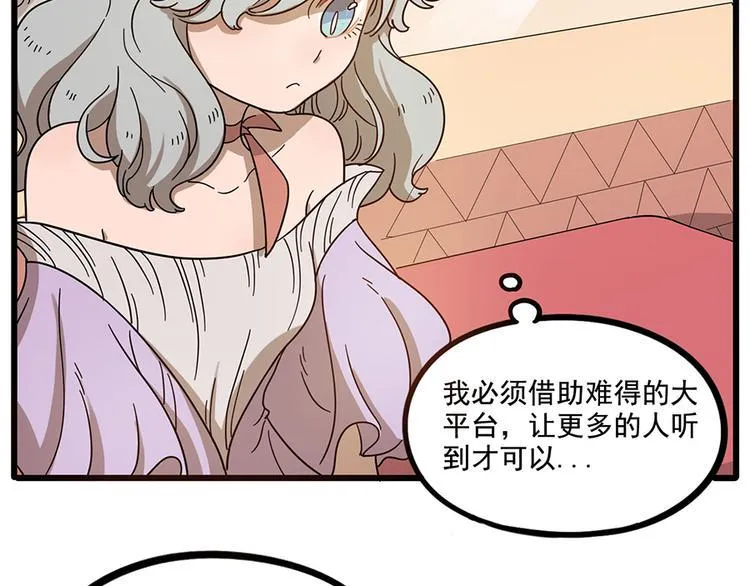 第57话（下） 第10页