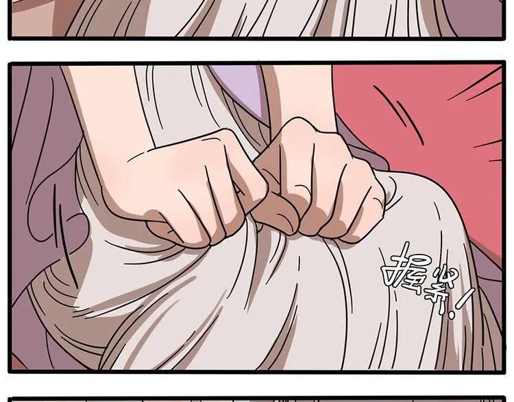 第57话（下） 第20页