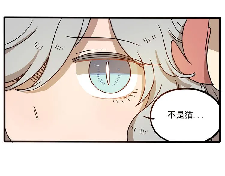 第57话（下） 第24页