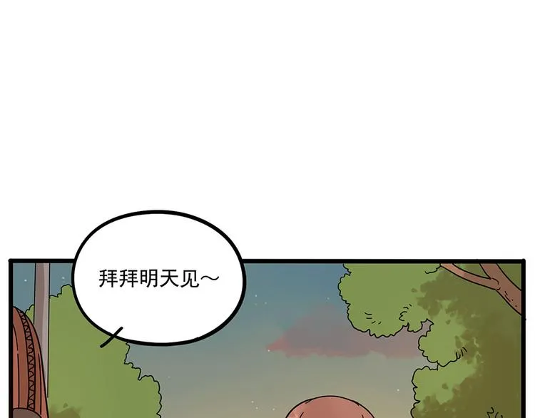 第57话（下） 第25页
