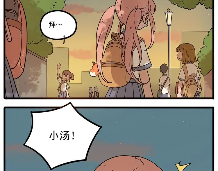 第57话（下） 第26页