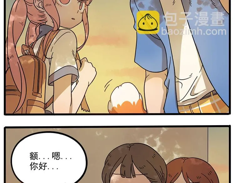 第57话（下） 第34页