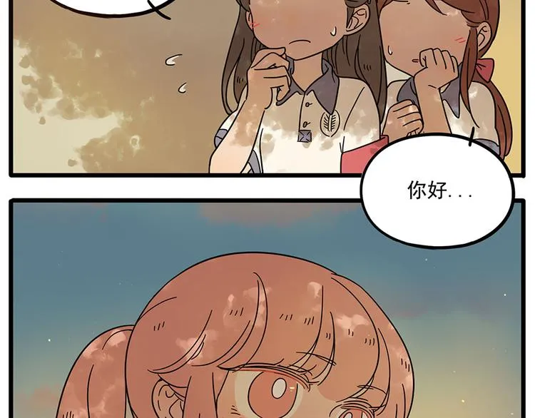 第57话（下） 第35页