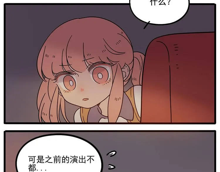 第57话（下） 第52页