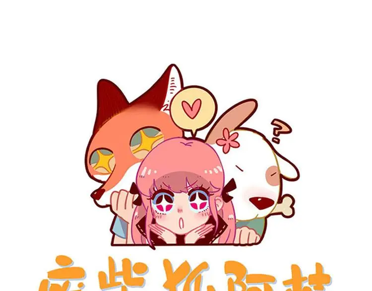 第58话 第1页