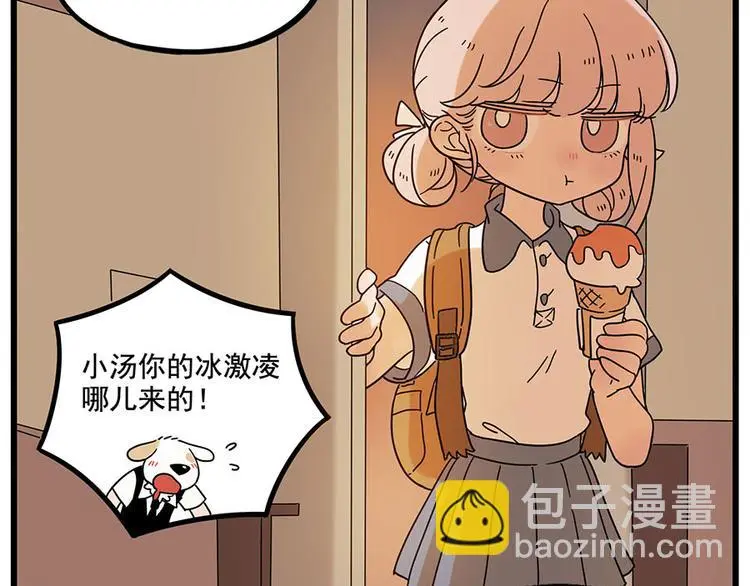 第58话 第12页