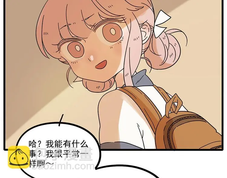 第58话 第16页