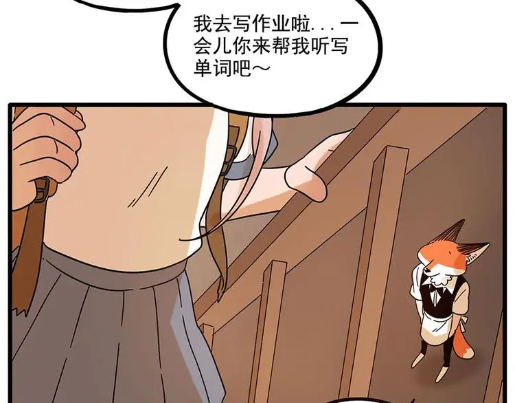 第58话 第17页