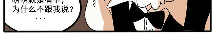 第58话 第19页
