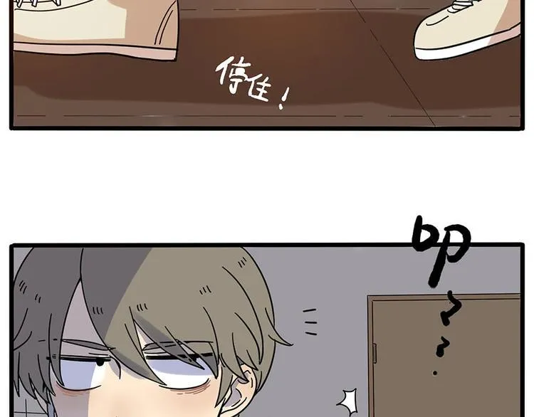 第58话 第22页