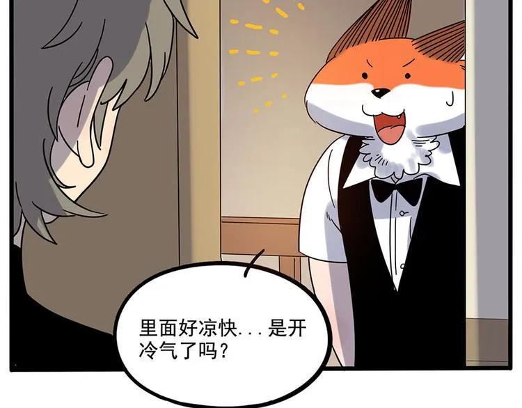 第58话 第24页