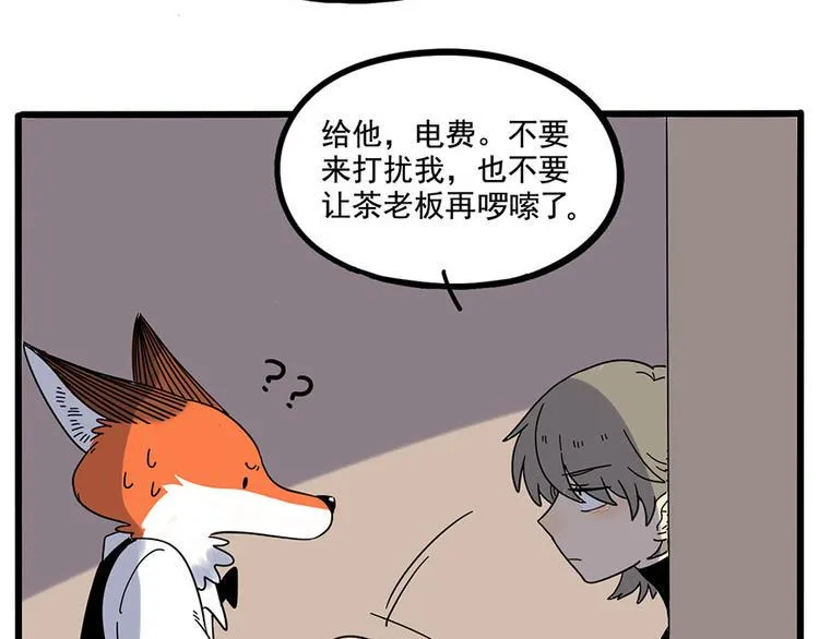 第58话 第25页