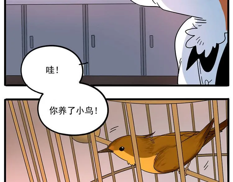 第58话 第31页