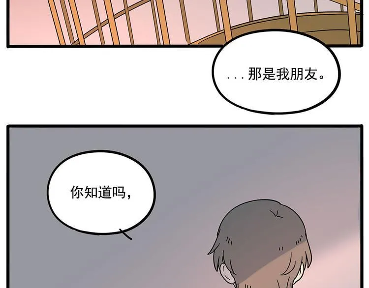 第58话 第32页