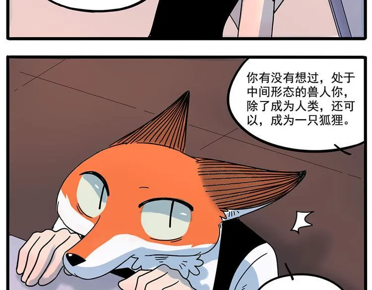 第58话 第36页