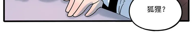 第58话 第37页